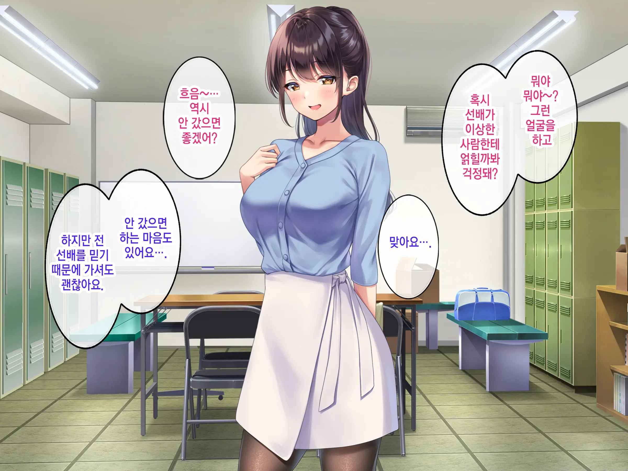 Kyonyuu De Bijin Na Senpai Ni Kokuhaku Shitara Tameshi Ni Tsukiau Koto Ga Dekita Node, Yokubou Mukidashi Namahame SEX Shimakurimashita. | 거유 미인 선배한테 고백했더니 시험삼아 사귈 수 있었기 때문에 욕망을 드러내고 질싸SEX를 마구 했습니다.